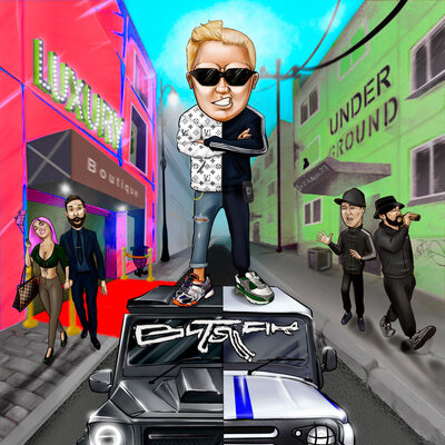 По проводам DJ Mixoid & DJ Scoop Scratch - Витя АК, Крип-А-Крип
