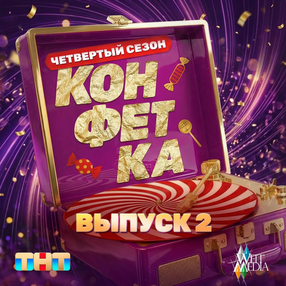 ХИП-ХОП - Витя АКБурановские бабушки