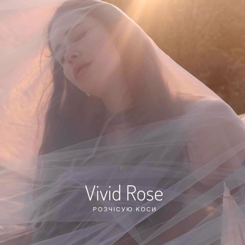 Розчісую Коси - Vivid Rose
