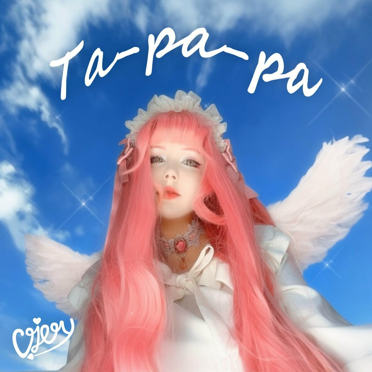Та-ра-ра - Vivy