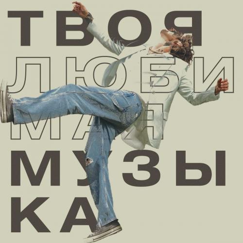 Vladimir Dantes - Сука