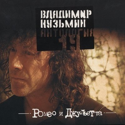 Долгая ночь - Владимир Кузьмин