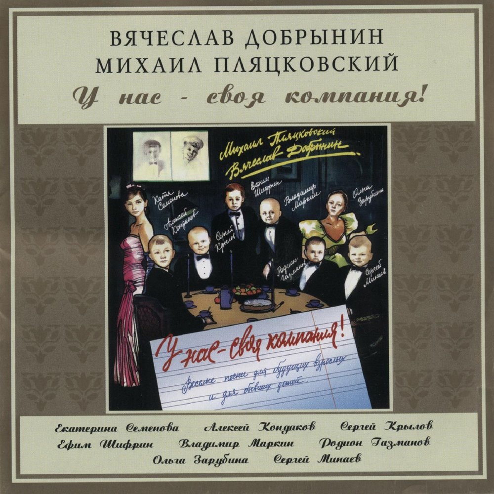 Десять птичек - Владимир Маркин