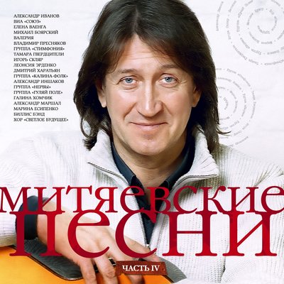 Небесный калькулятор - Владимир Пресняков