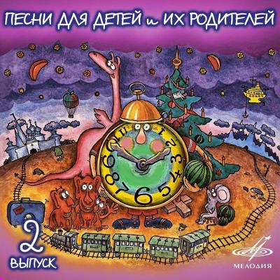 Чудеса - Владимир Винокур