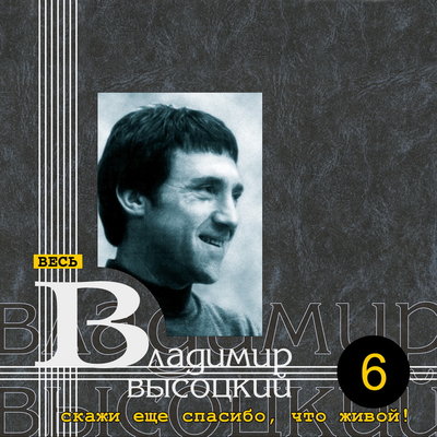 Владимир Высоцкий - К 50-летию Олега Ефремова (вариант 2)