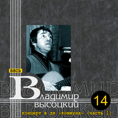 Песня попугая - Владимир Высоцкий