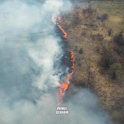 Дежавю - VNIMAY