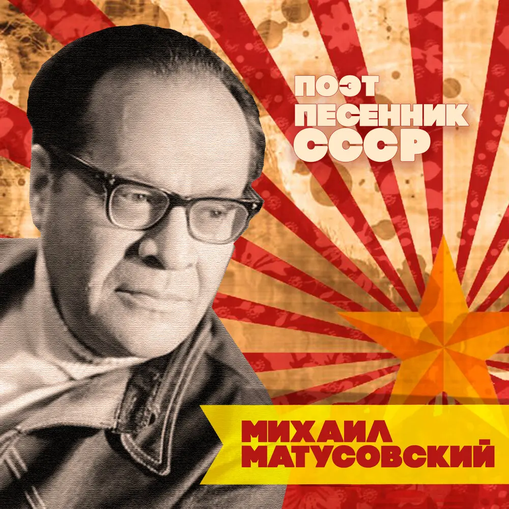 Хорошие девчата (Из к⁄ф ″Девчата″) - Вокальный квартет «Улыбка»