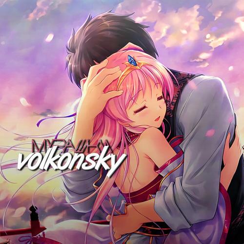 Мурашки - Volkonsky