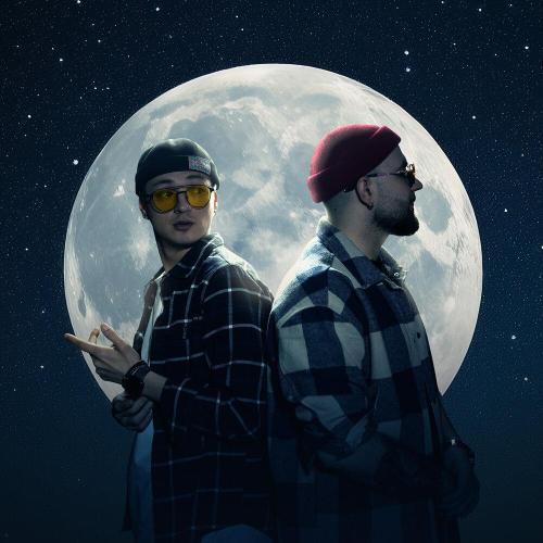 Volny & Marakujja - Луна
