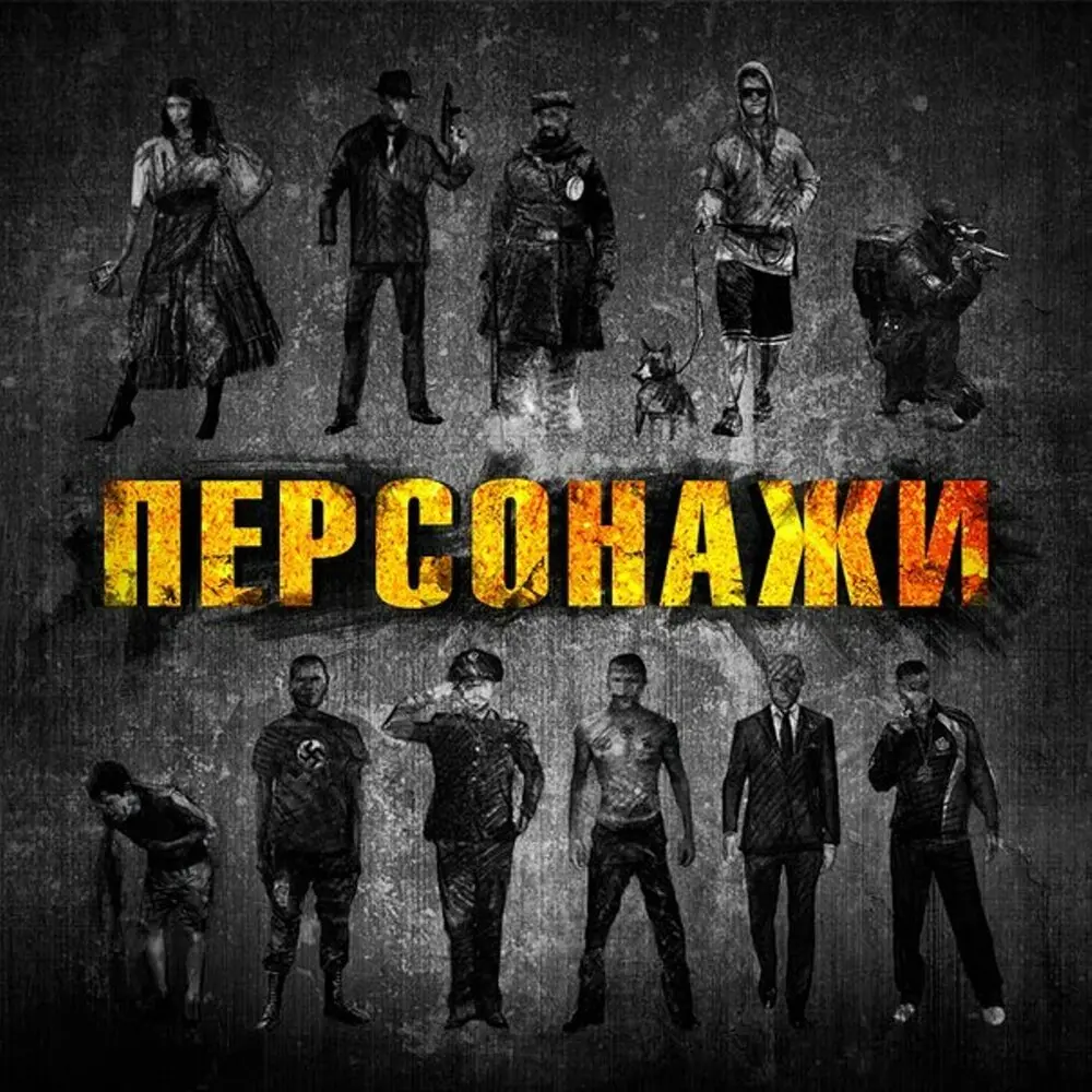 На стреле - Ворошиловский андеграунд, Артём Татищевский