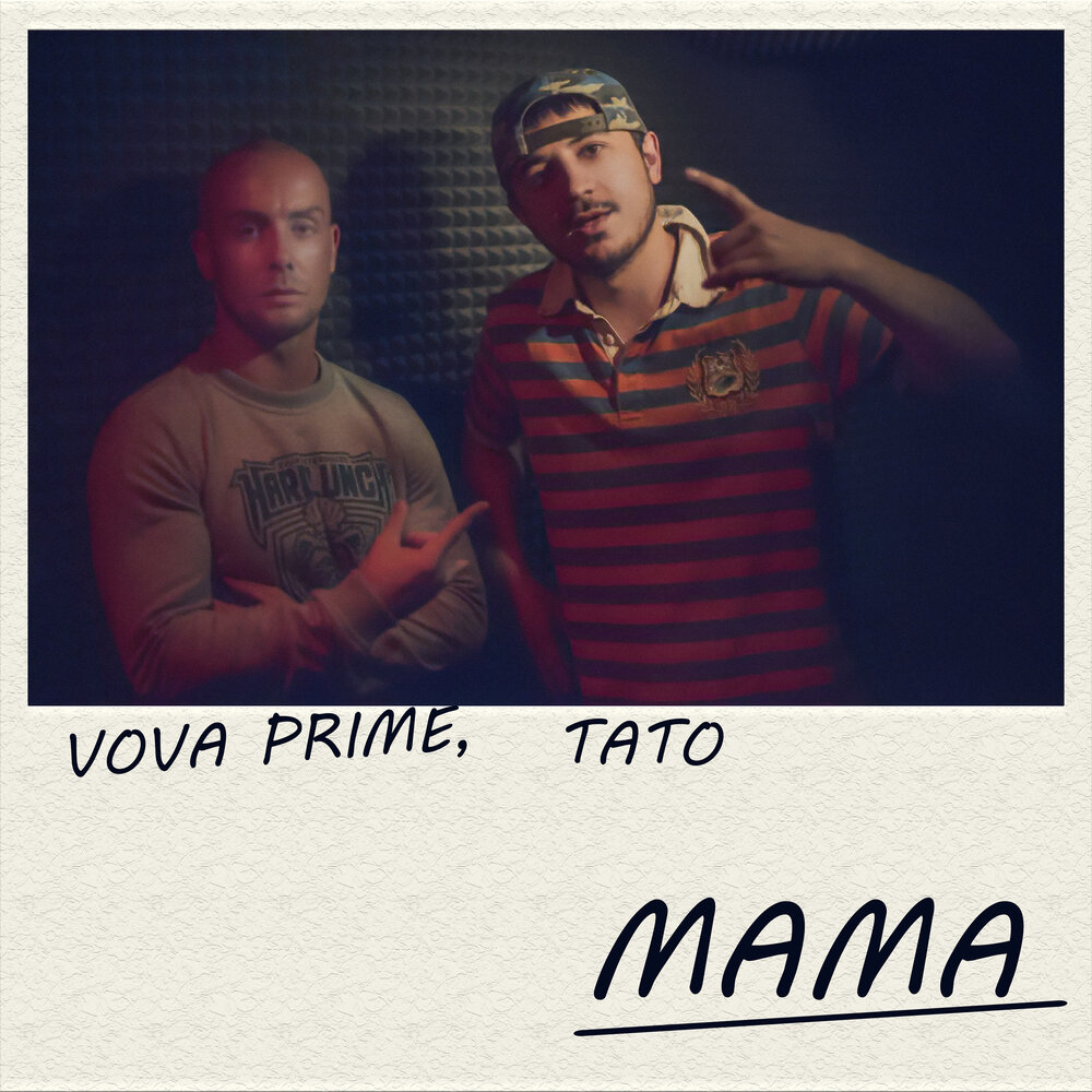 Мама - Vova Prime, ТАТО