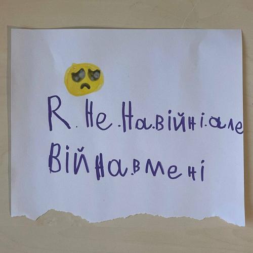 VovaZiLvova feat. Morphom - Я Не На Війні. Але Війна В Мені