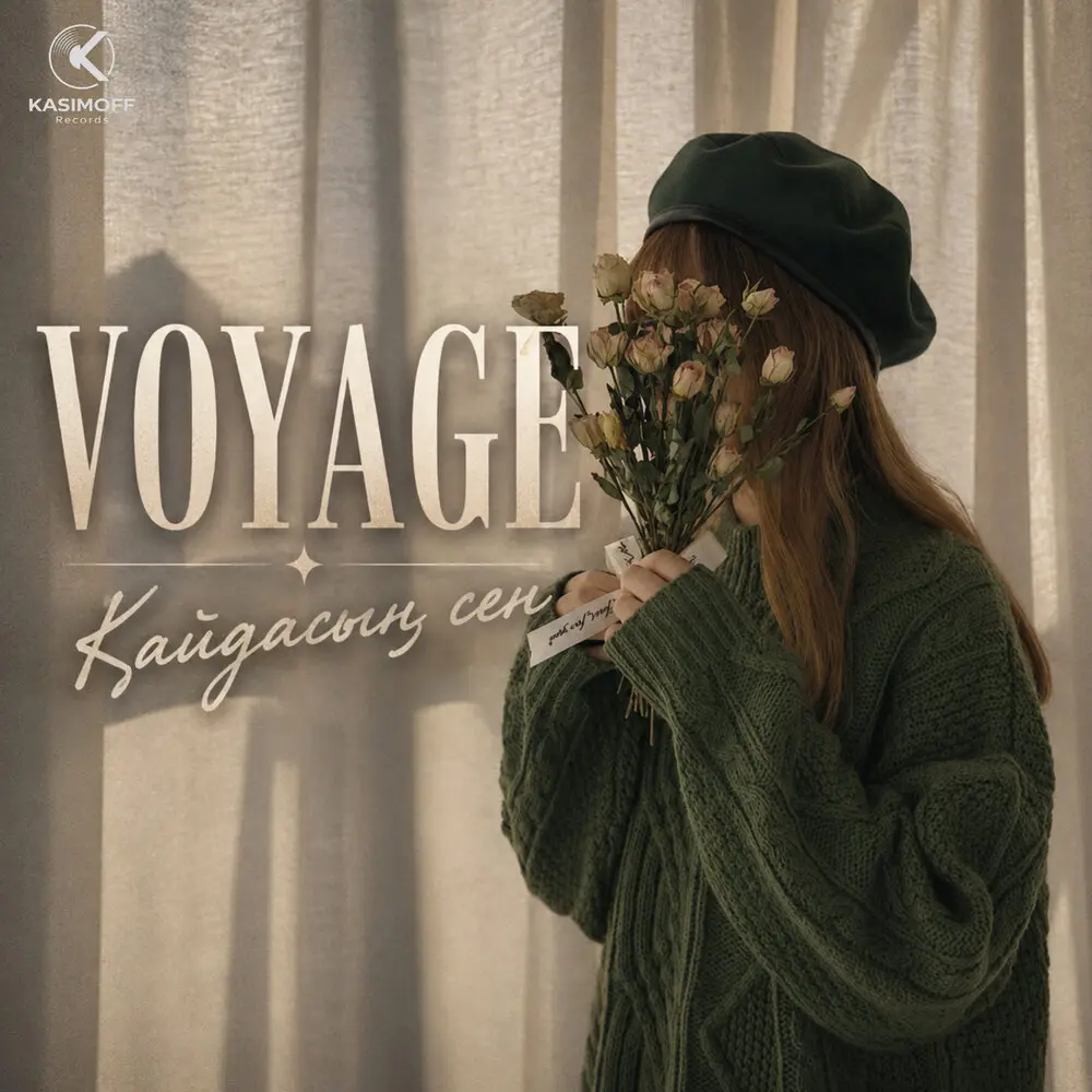 Қайдасың Сен - VOYAGE MUSIC