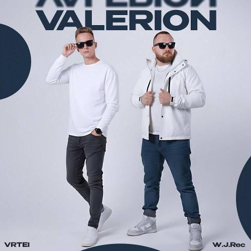 VRTEI & W.J.Rec - Valerion