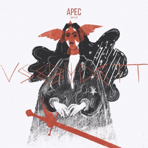 Арес - vsebydett