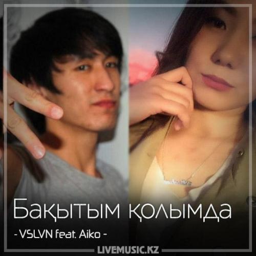 VSLVN feat. Aiko - Бақытым қолымда (2018)