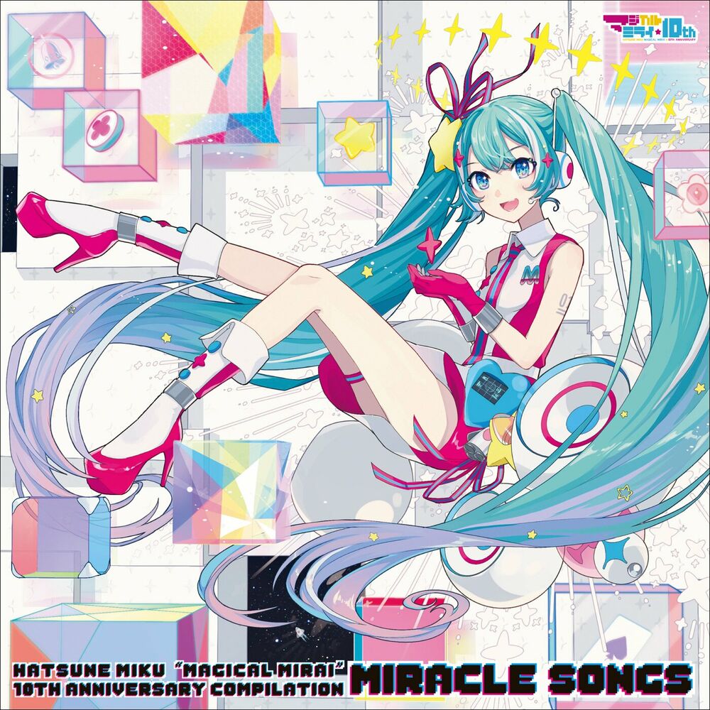 Healthy Junky (Feat. Hatsune Miku) - WADATAKEAKI feat. Hatsune Miku