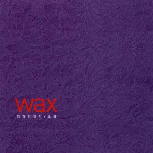 WAX - Brother