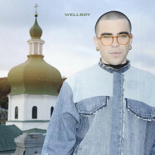 Стиль - Wellboy