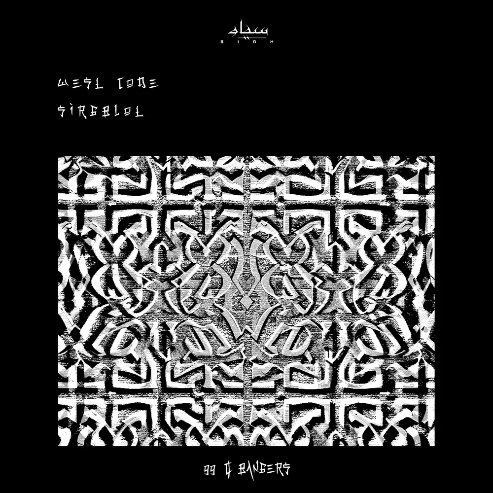 Sirgblot - West Code