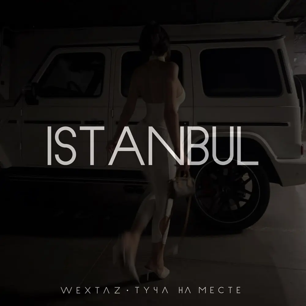 Istanbul - Wextaz, Туча На Месте