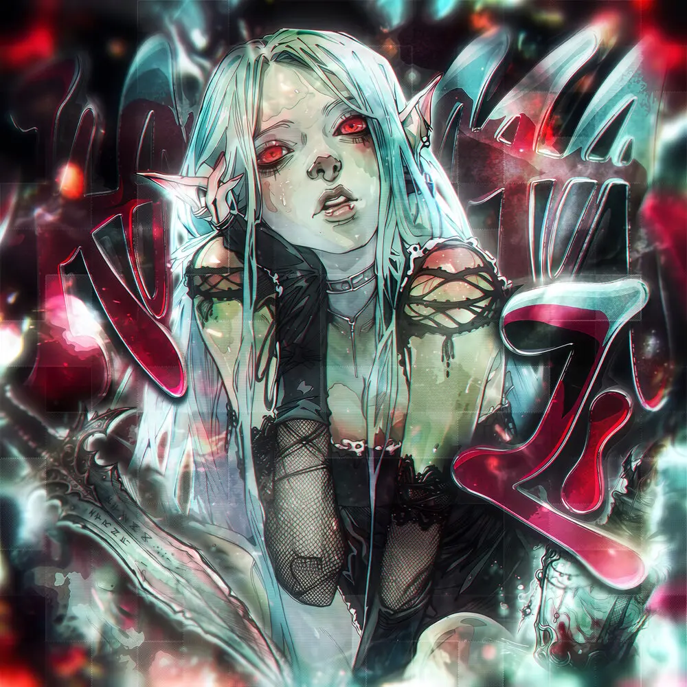 KAMA LI - (Ultra Slowed) - wharoxmane, TRVXER