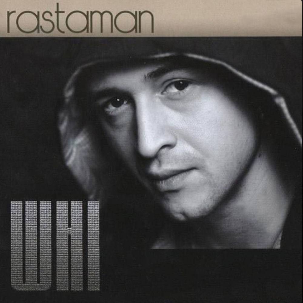 Зая - White Hot Ice