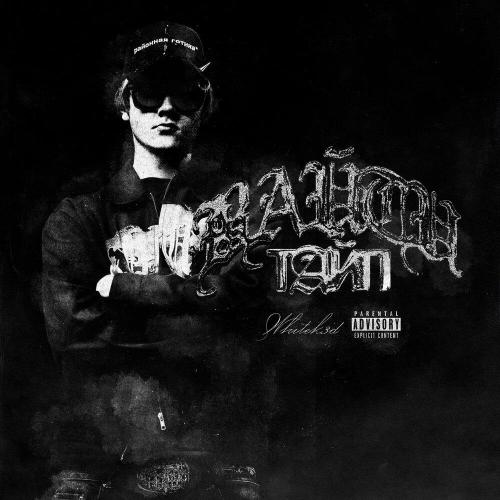whitek3d - Алё это вайткид