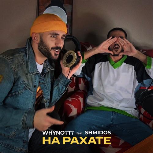 WHYNOTTT, SHMIDOS - На рахате