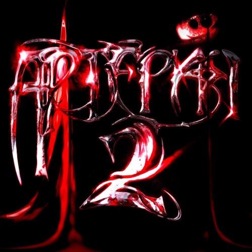woee33 - Обелиск