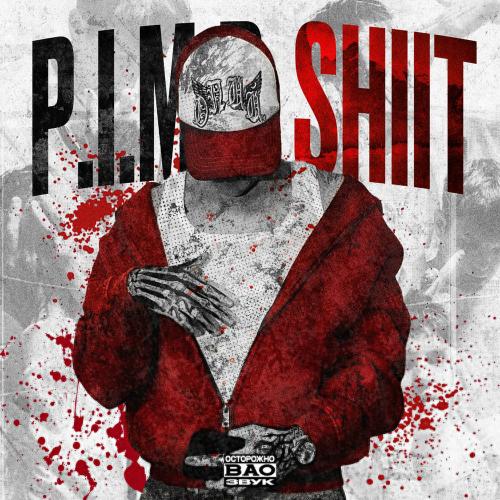 WOO MAKAVELI - P.i.m.p Shiit