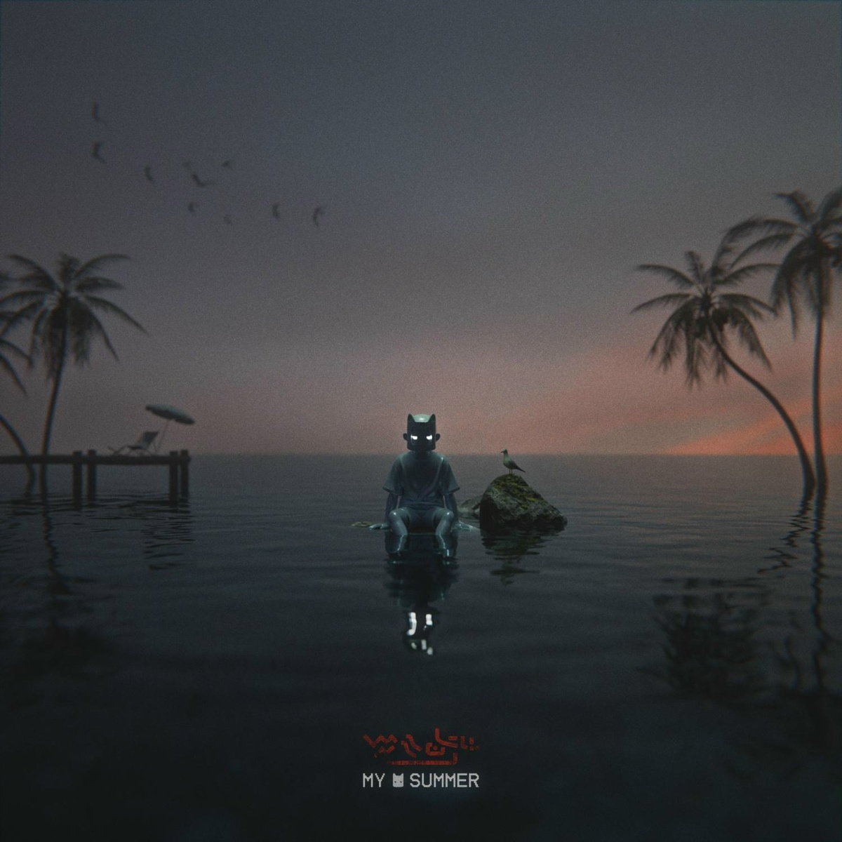 my summer - WOODJU
