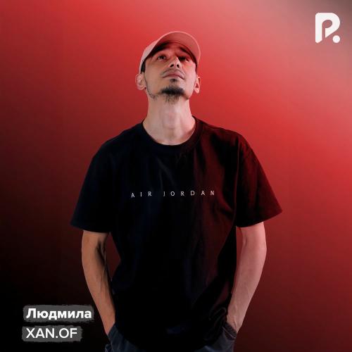 Людмила - XAN.OF