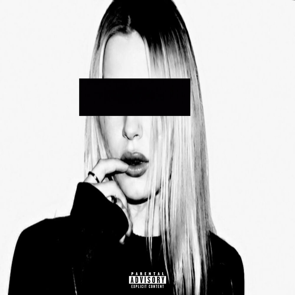 Маразм - XANE