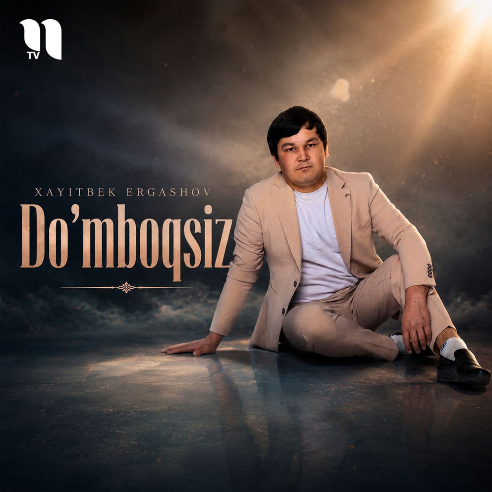 Xayitbek Ergashov - Do'mboqsiz