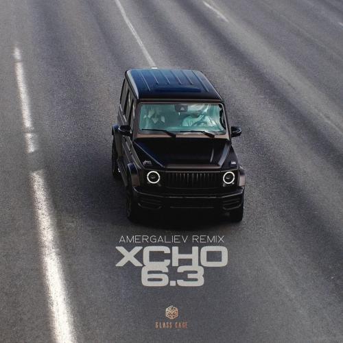 Xcho - 6.3 (Remix)