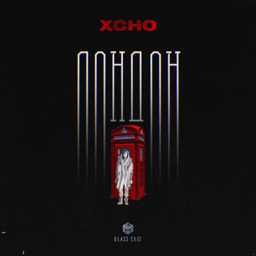 Лондон - Xcho