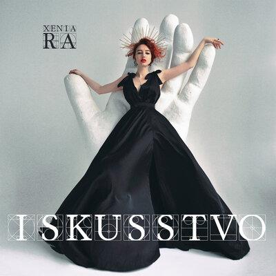 XENIA RA - ISKUSSTVO