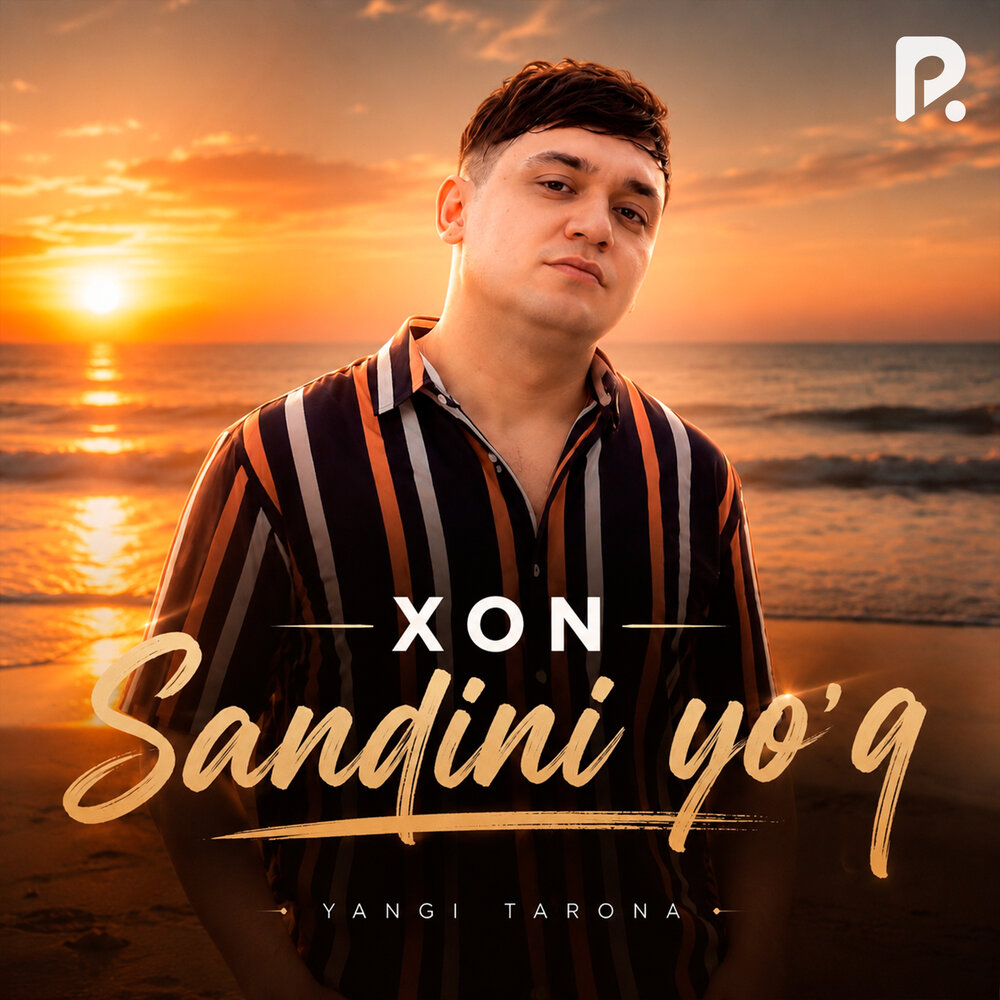 Sandini yo'q - XON