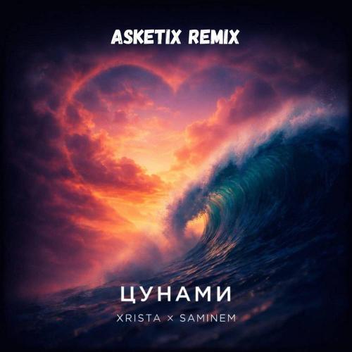 Xrista & Saminem - Цунами (Asketix Remix)