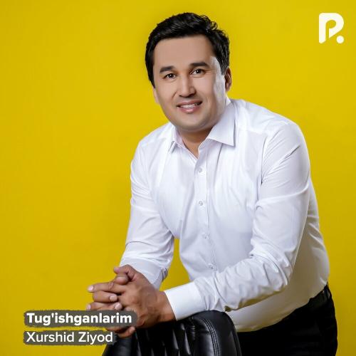 Tug'ishganlarim - Xurshid Ziyod