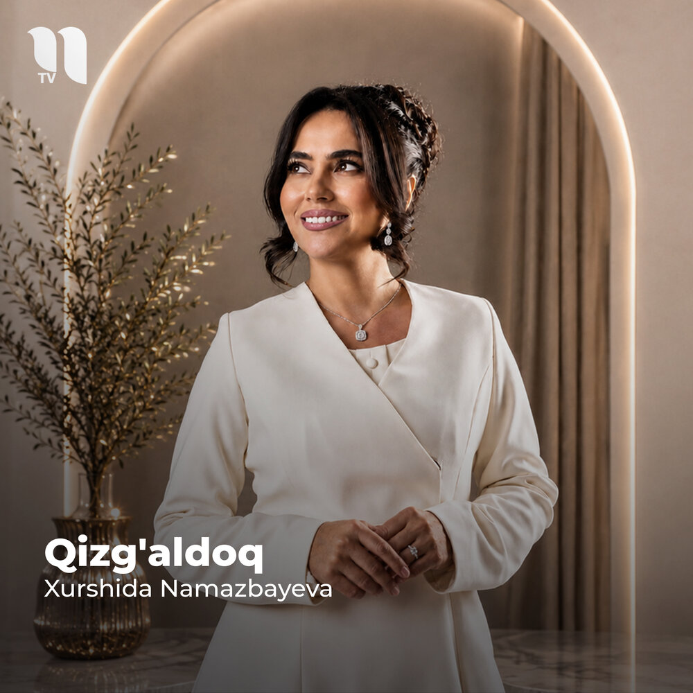 Qizg'aldoq - Xurshida Namazbayeva
