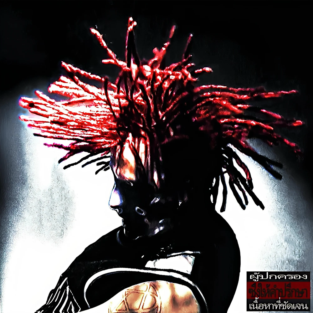 for sure [prod. by htpf] - xxxmanera, Josodo
