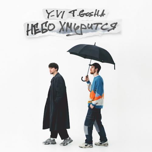 Y-VI, T.Gosha - Небо хмурится