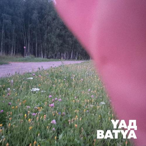 YAД - BATYA