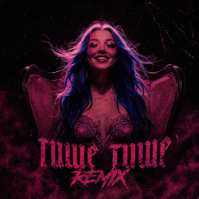 Тише тише Remix - YAÏA