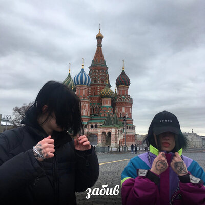 Usiki - ЯКОРЪ, Stuff