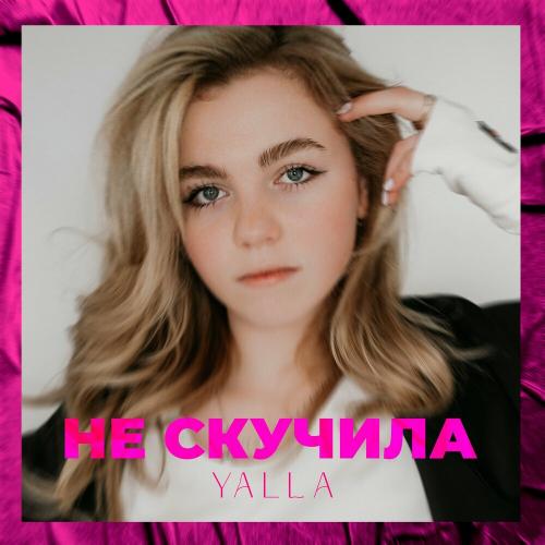 Better Abuse - Yalla